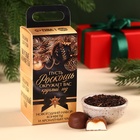 Подарочный набор новогодний «Роскошь», чай и конфеты в двойной коробке - Фото 4