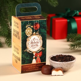 Подарочный набор «С новым годом»: чай чёрный с лимоном 50 г., конфеты с начинкой 100 г.