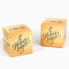 Подарочный набор новогодний «С новым годом»: чай, конфеты - Фото 7