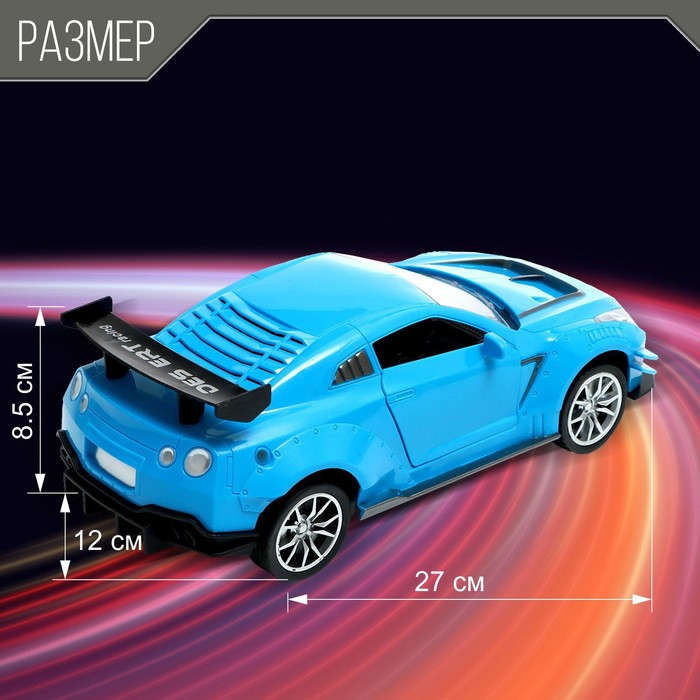Машина радиоуправляемая «Купе», 1:14, открываются двери, работает от батареек, цвет синий