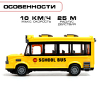 Автобус радиоуправляемый «Школьный», световые эффекты, работает от батареек - Фото 3