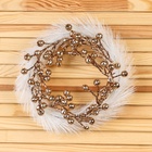 Венок новогодний d=20 см «Зимнее волшебство. Элит» ягодки, бело-золотой - Фото 2