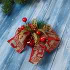 Ёлочные игрушки 2 шт. «Зимнее волшебство. Еловая композиция» пластик, бант с принтом, 12×11 см, красный - Фото 3