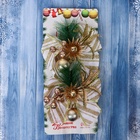 Ёлочные игрушки 2 шт. «Зимнее волшебство. Еловая композиция» пластик, бант с полосками, 13×12 см, бело-золотой - Фото 4