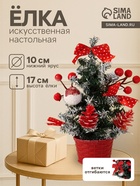 Вариант 1