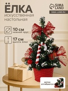 Вариант 3