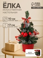 Вариант 4