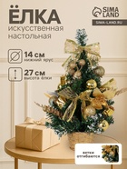 Вариант 2