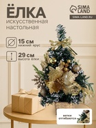 Вариант 1