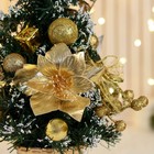 Ёлка декор "Праздничная" цветок бантик веточки, 16х36 см, золото - Фото 2