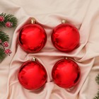 Ёлочные игрушки «Сказочный лес», шары новогодние, 6×7 см, набор 4 шт., красно-зелёный - Фото 2