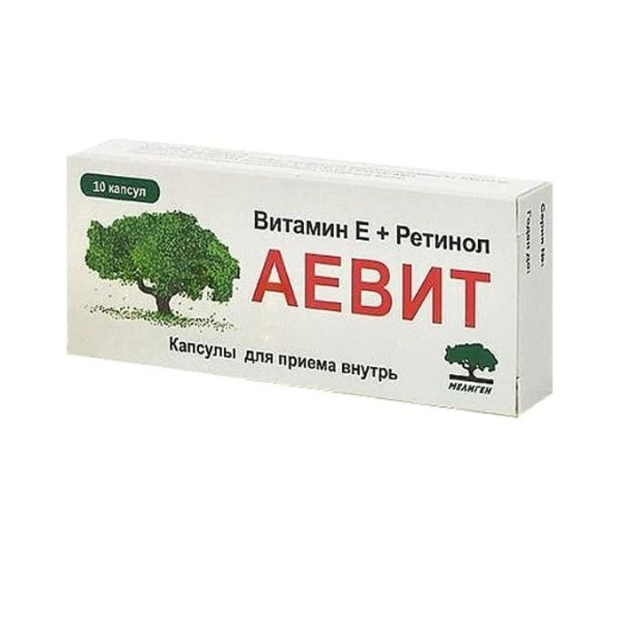 Аевит капсулы 200 мг №10 (9745221) - Купить по цене от 64.00 руб ...
