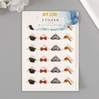 Набор уголков с кармашком для фотографий 24 уголка «Джентльмен», 12.5×9 см - Фото 6