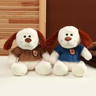 Мягкая игрушка «Собака», в свитере, 26 см, цвет МИКС - фото 22977926