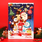 Адвент-календарь ChokoTime " Санта и друзья", 65 г - фото 11046390