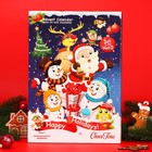 Адвент-календарь ChokoTime " Санта и друзья", 65 г - Фото 2