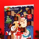Адвент-календарь ChokoTime " Санта и друзья", 65 г - Фото 3