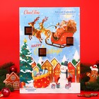 Адвент-календарь ChokoTime " Санта Клаус винтаж", 65 г - фото 4972518
