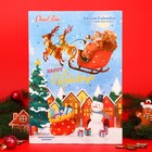 Адвент-календарь ChokoTime " Санта Клаус винтаж", 65 г - Фото 2