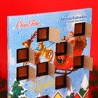 Адвент-календарь ChokoTime " Санта Клаус винтаж", 65 г - Фото 3
