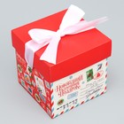 Коробка складная «Новогодний подарок », 10 × 10× 10 см - Фото 2