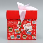 Коробка складная «Новогодний подарок », 10 × 10× 10 см - Фото 5