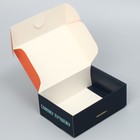 Коробка подарочная складная, упаковка, «Первому во всем!», 14 х 10 х 5 см - фото 25397512