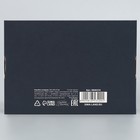 Коробка подарочная складная, упаковка, «Первому во всем!», 14 х 10 х 5 см - фото 25397514