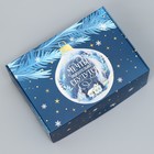 Коробка складная «Новогодний шар», 14 х 10 х 5 см - Фото 1