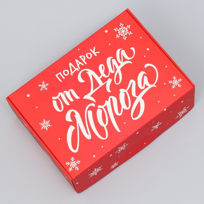 Коробка складная «Подарок от Деда Мороза», 14 х 10 х 5 см, Новый год