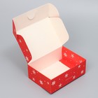 Коробка складная «Подарок от Деда Мороза», 14 х 10 х 5 см - фото 10965928