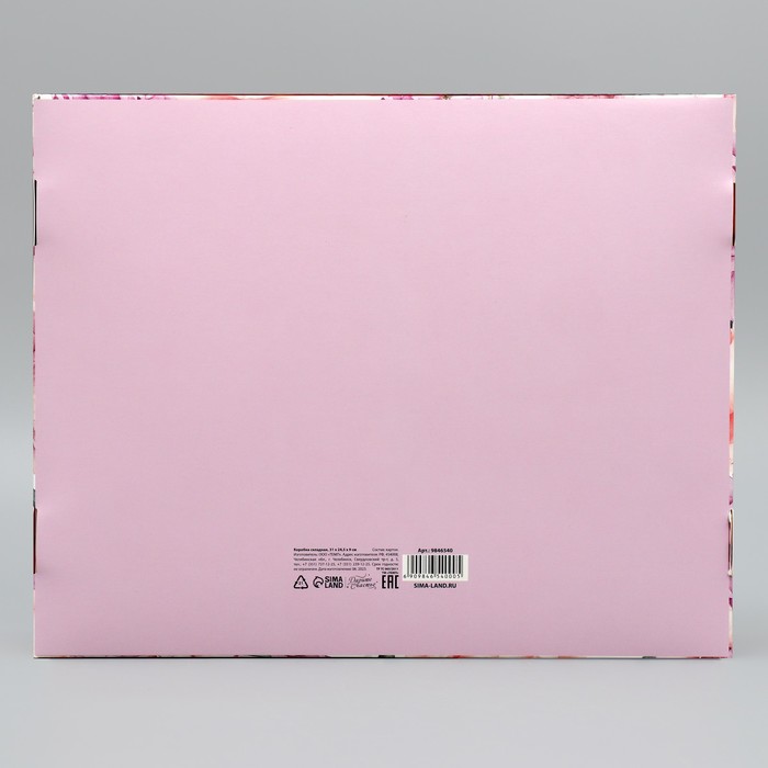 Коробка подарочная складная, упаковка, «Вдохновляй», 31 х 24.5 х 8 см - фото 1907848430