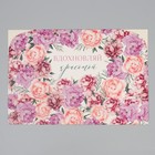 Коробка складная «Вдохновляй», 31 х 24.5 х 9 см - фото 806325161