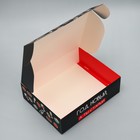 Коробка складная «С НГ, короче», 31 х 24.5 х 9 см - фото 7656954