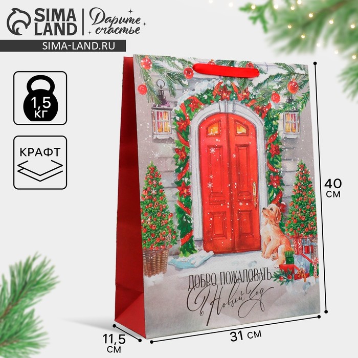 Пакет крафтовый вертикальный «Новогодний дом», L 31 × 40 × 11.5 см - Фото 1