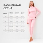 Термобельё женское (лонгслив, лосины) MINAKU цвет светло-розовый, размер 42 - Фото 3