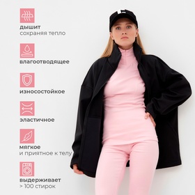 Термобельё женское (лонгслив, лосины) MINAKU, светло-розовое, размер 52