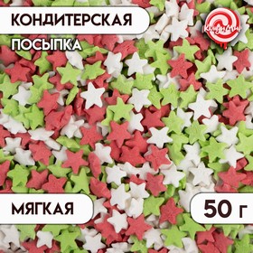 Посыпка кондитерская "Новый год" декоративная Звездочки красные, белые, зеленые, 50 г