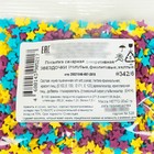 Посыпка сахарная декоративная Звездочки голубые, фиолетовые, желтые, 20 г - Фото 3