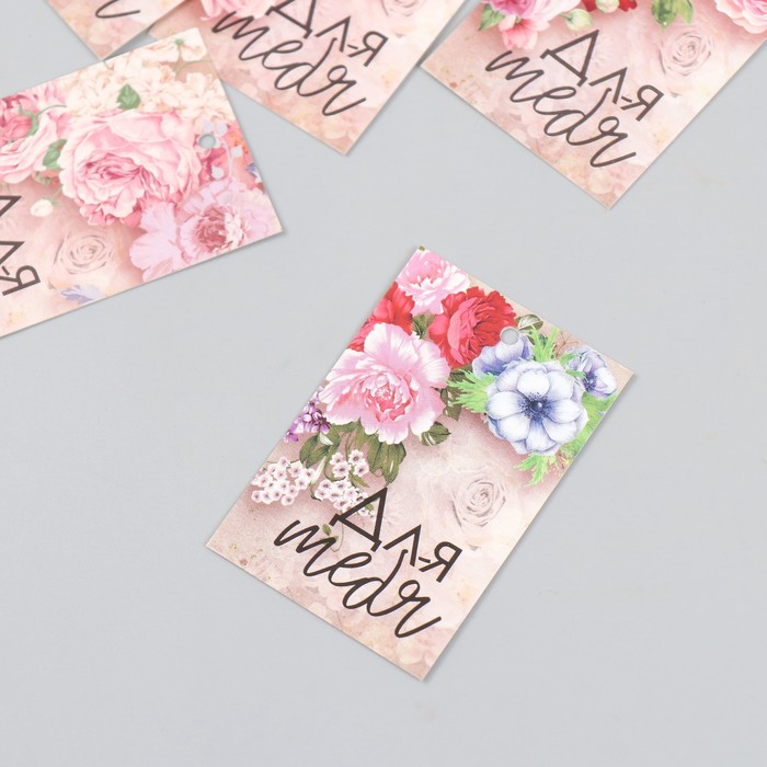 Бирка картон "Цветы для тебя" набор 10 шт (5 видов) 4х6 см - фото 1899063321