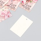 Бирка картон "Цветы для тебя" набор 10 шт (5 видов) 4х6 см - Фото 4