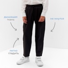 Брюки для мальчика MINAKU: School Collection, цвет чёрный, рост 140 см - фото 28204690