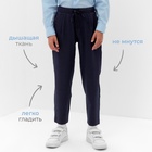 Брюки для мальчика MINAKU: School Collection, тёмно-синие, рост 128 см 9905429