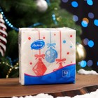 Салфетки бумажные Лилия «Ёлочные игрушки», 1 слой, 24х24, 50 шт. - Фото 1