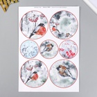 Декупажная карта "Снегири" плотность 45 г/м2, формат А4 (комплект 5 шт) - фото 26321203