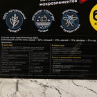 Зола подсолнечника БИО-комплекс, 1 л 9941501 - фото 4341642