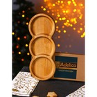 Менажница Adelica «Светофор», 3 секции, 30×10×1,8 см, пропитана минеральным маслом, в подарочной коробке, берёза - фото 4395312