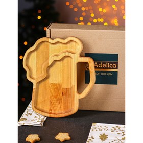 Блюдо для подачи к пиву Adelica, 2 секции, 25×22×1,8 см, пропитано минеральным маслом, в подарочной коробке, берёза