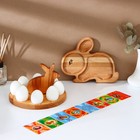 Пасхальный набор Adelica, менажница заяц, подставка для яиц 8 ячеек, d=20×1.8 см, термонаклейки 7 шт., дерево берёза - Фото 1