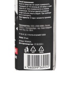 Универсальный биоразлагаемый очиститель Grand Caratt 4000, триггер, 50 мл - Фото 4